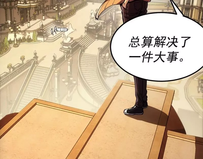我被地球绑架了,第19话 狩猎开始,第25张